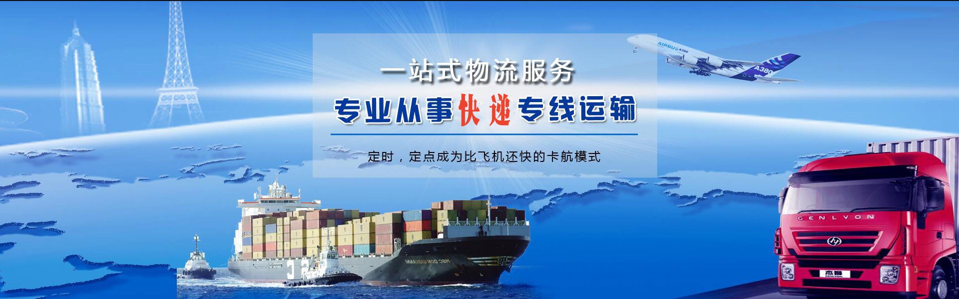 西峰到加拿大物流公司-西峰至加拿大物流专线-西峰空运到加拿大-优时通物流有限公司