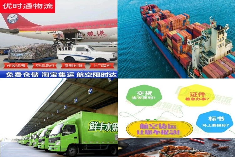 西峰到加拿大航空货运公司-西峰到加拿大物流专线